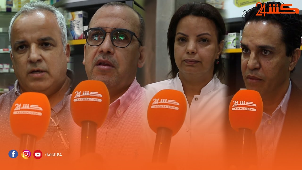 بعد التطاول على صلاحيتهم.. الصيادلة يتصدون لمحل Para pharmacie بمراكش