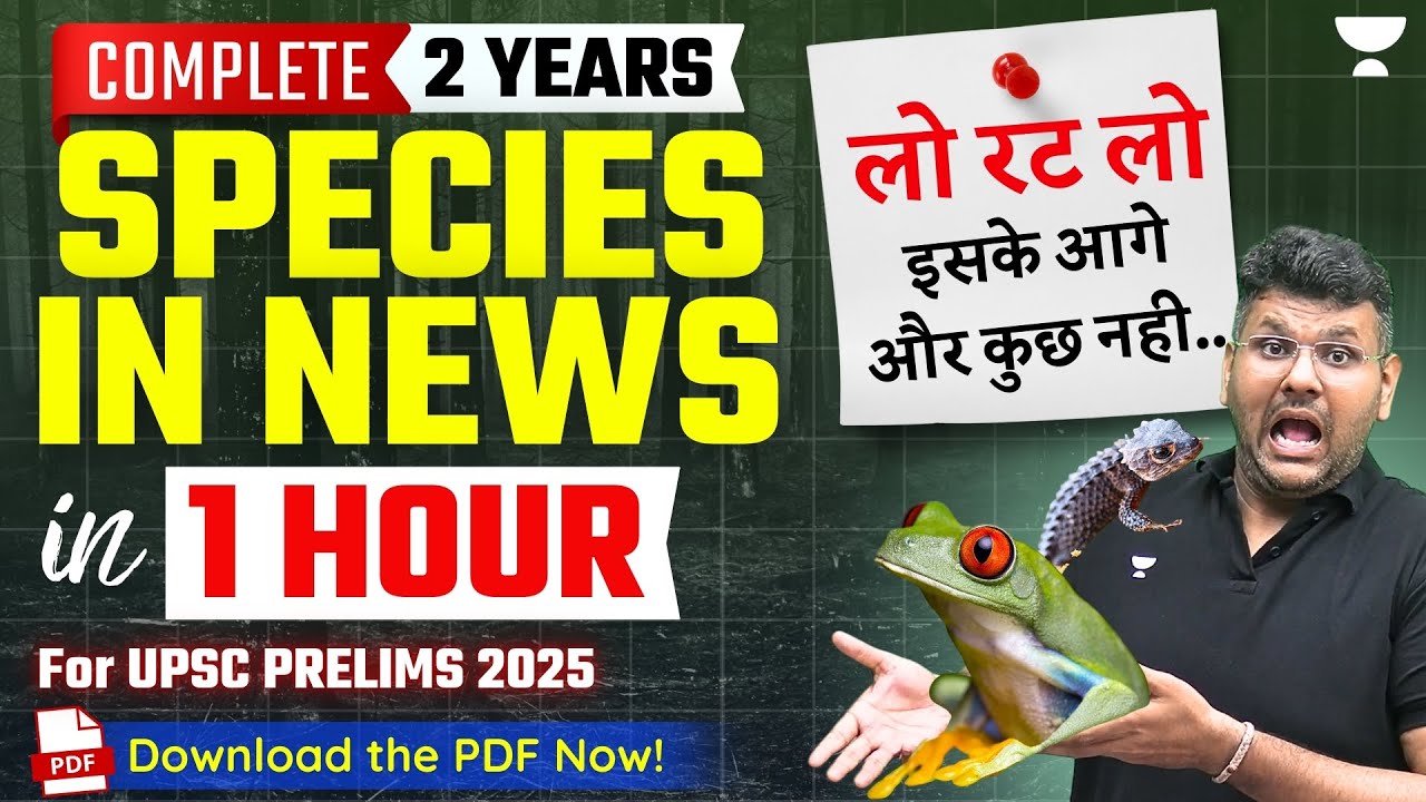 Complete SPECIES IN NEWS in Just 1 Hour! 2 Year All News | Environment for UPSC Prelims 2025