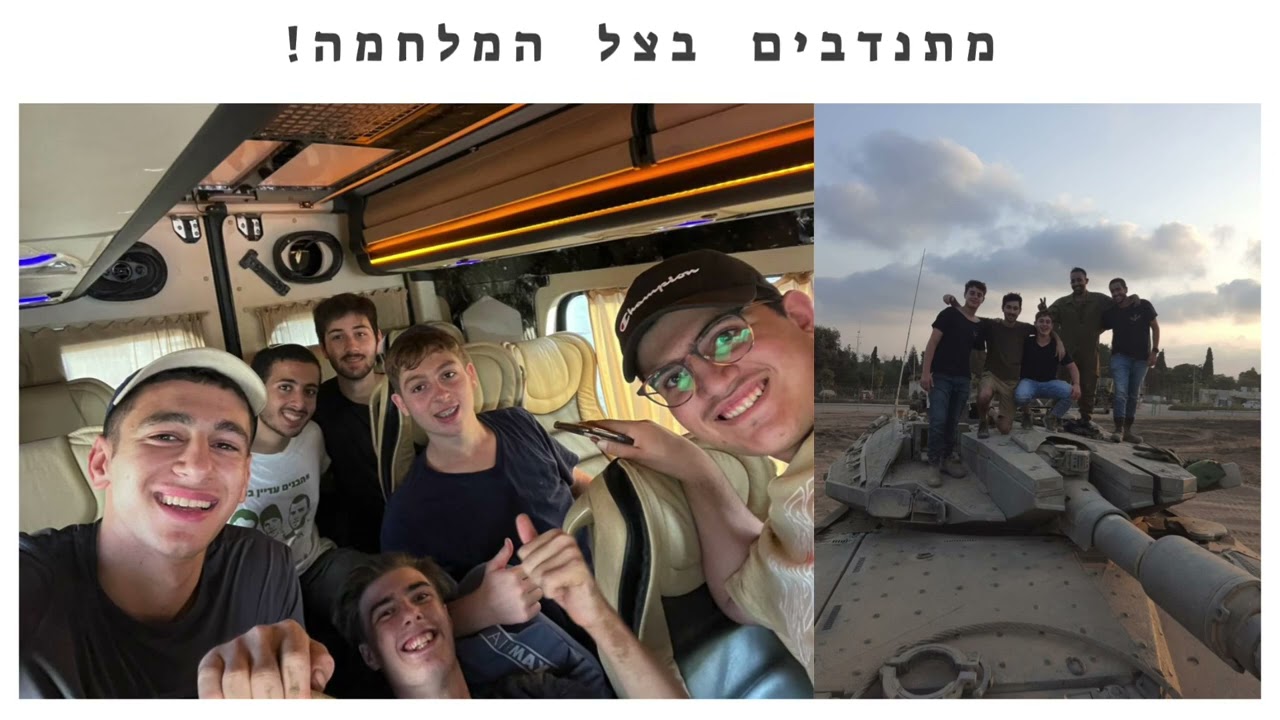| סרטון סיכום מחזור ס״ב | ממקימי האקדמיה |