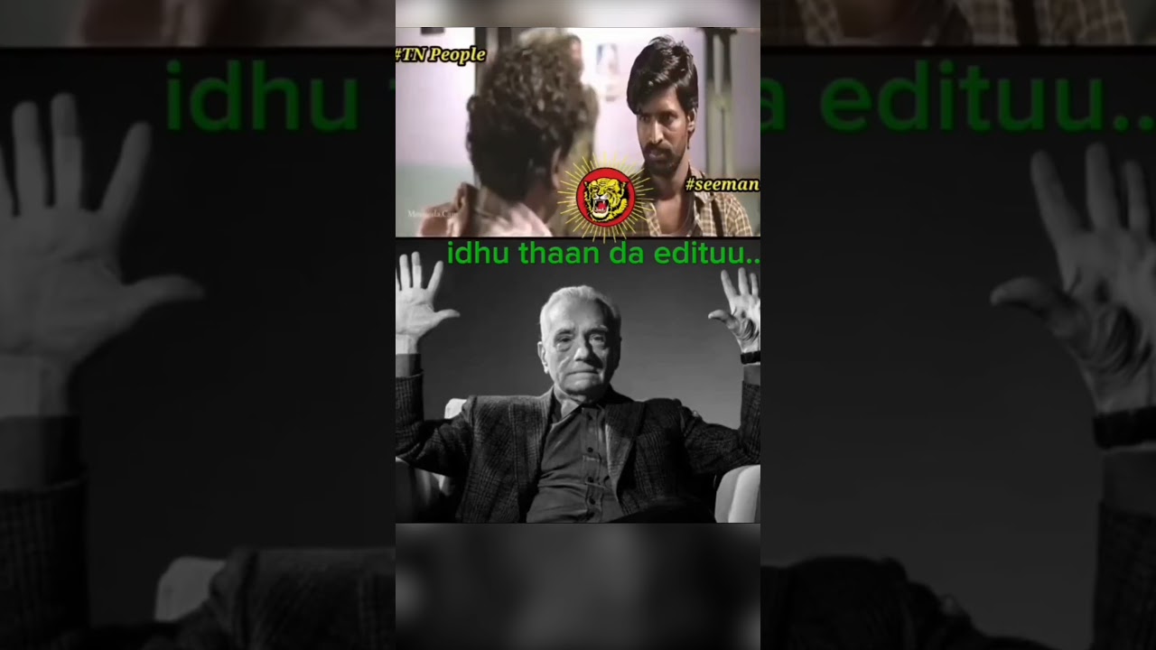 😹🔥 இது தான்டா எடிட்டு 🥳 | TVK VIJAY | DMK TROLL | STALIN TROLL | KETTAVAN MEMES |