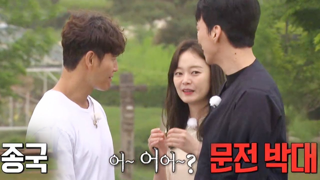 도상우 VS 전소민, 김종국과 한 팀에 극과 극 반응!