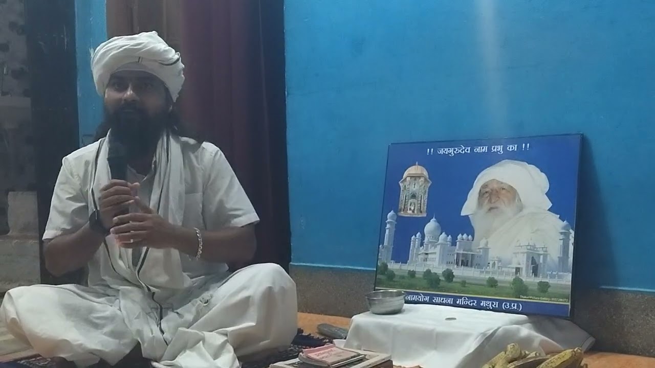 ज्ञान से ही सारे भ्रम के परदे गिर जाते हैं 🙏🙏#jaigurudev #santmat #spirituality#bhajan #shortvideo 👀