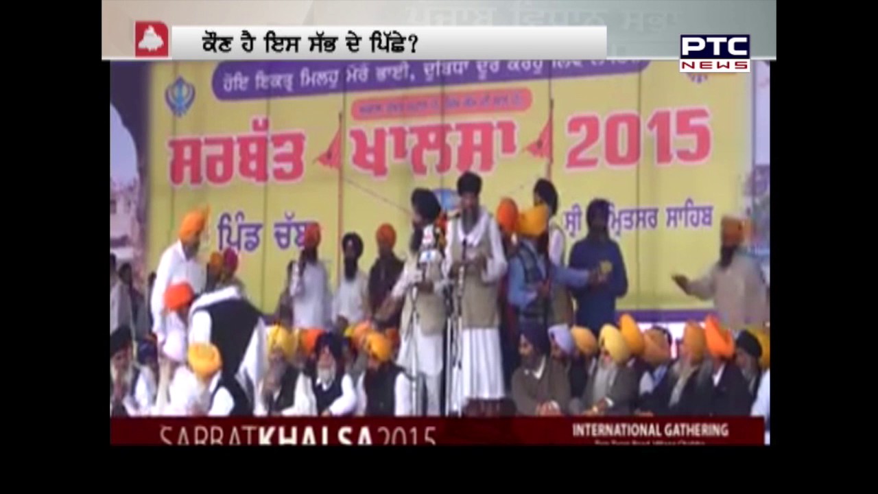SACRILEGE INCIDENTS | BEADBI | TIMELINE | PUNJAB