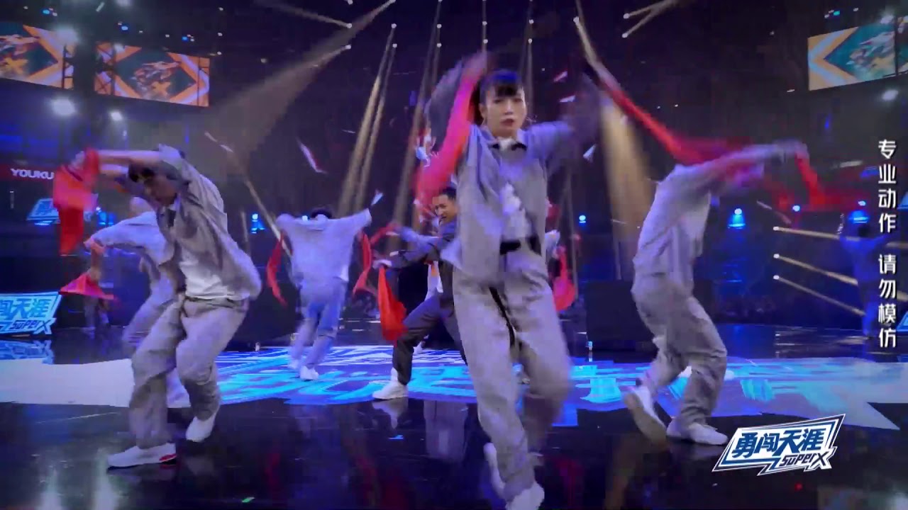 【纯享】态度大师战队秀 【这！就是街舞S2】EP11 20190727