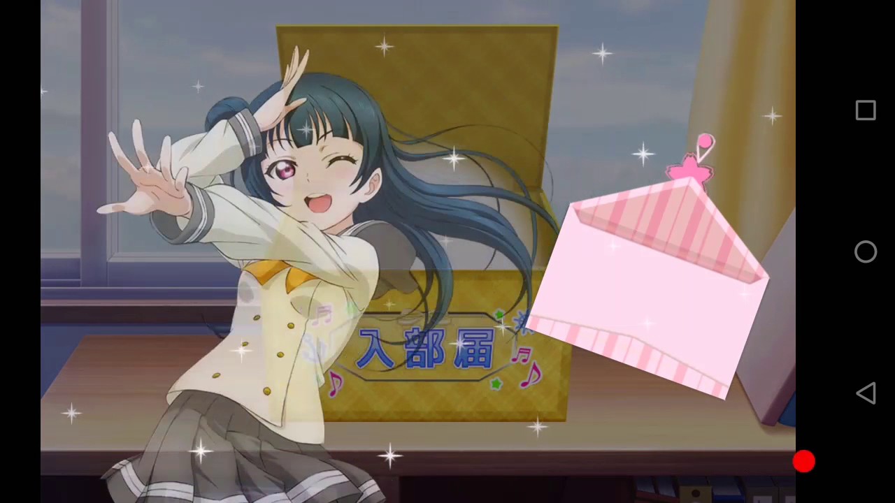 Love Live! School Idol Festival: Cyber You Scouting