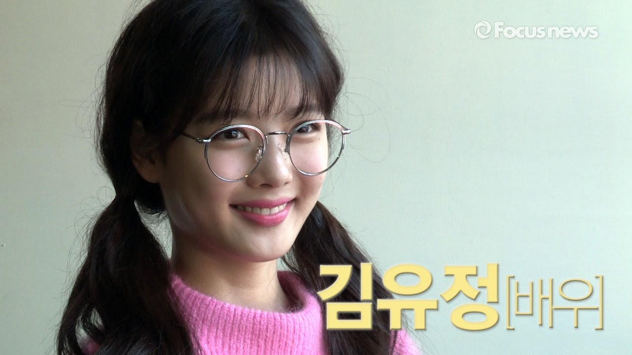 '구르미 그린 달빛' 김유정(Kim You Jung) 