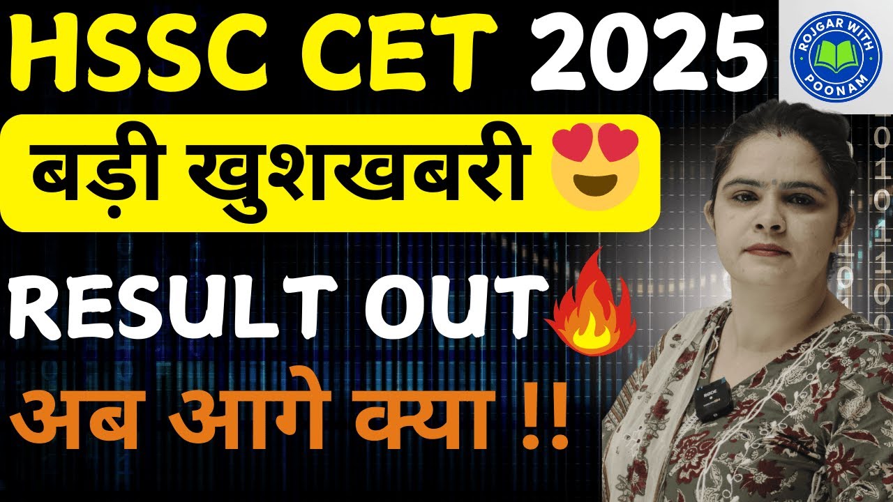HSSC CET RESULT OUT !! Now what next !! #hssc #cet #cetexam