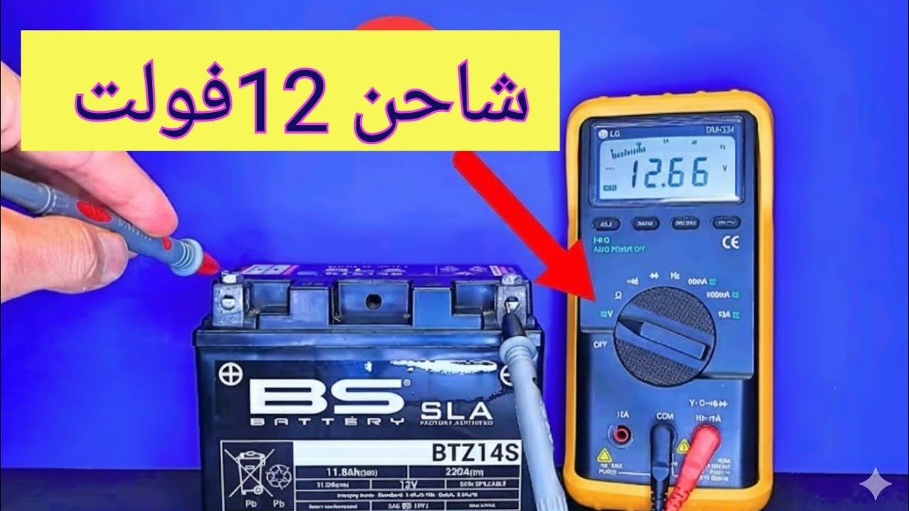 اصنع اقوى شاحن بطاريات 12 فولت بقدرة هائلة ⚡ تيار قوي جدًا | مشروع إلكتروني مربح