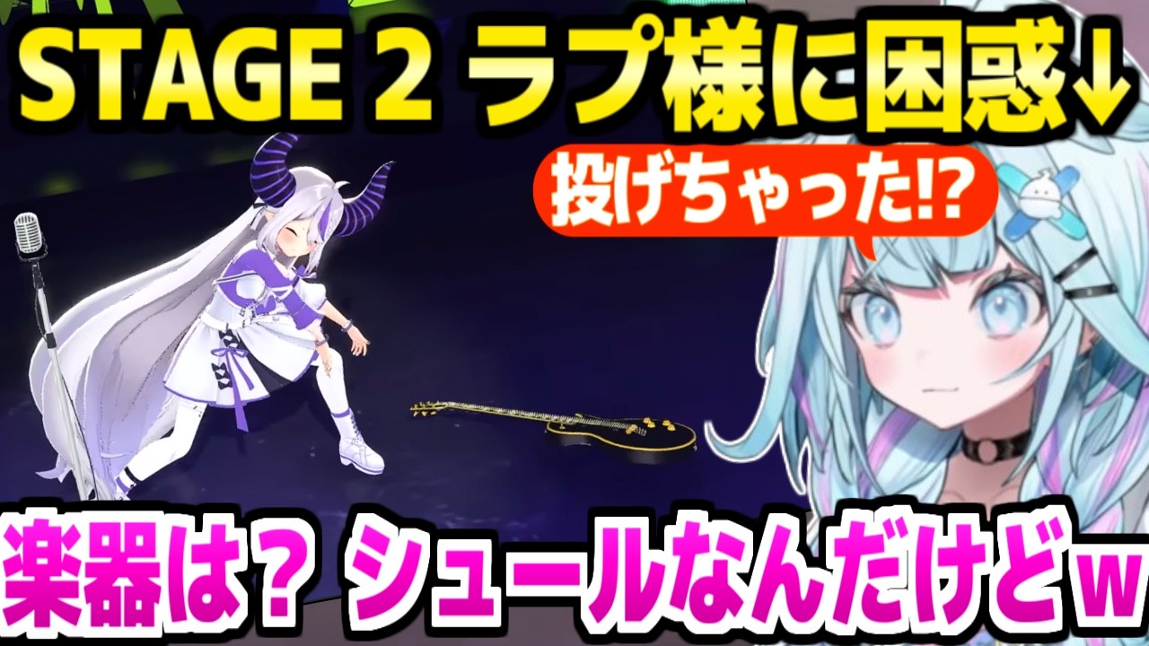 【hololive 7th fes】STAGE2を同時視聴したすう,ラプ様のシュールな楽器捨てやスバルのパフォーマンスに最高の反応ｗ「あぁ幸せ！」【ホロライブ 切り抜き/水宮枢/大空スバル】