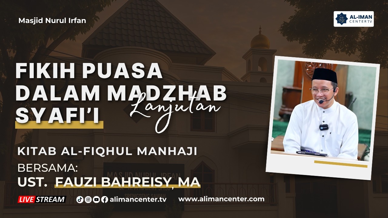 Fikih Puasa dalam Madzhab Syafi’i (Lanjutan) | Masjid Nurul Irfan | Bersama: Ust. Fauzi Bahreisy MA