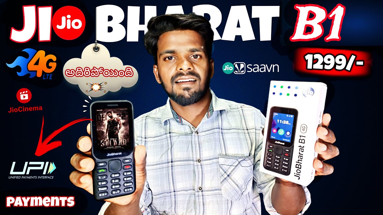Jio Bharat B1 Mobile Unboxing + UPI Payment Tutorial: Your Comprehensive Guide  || in Telugu ||