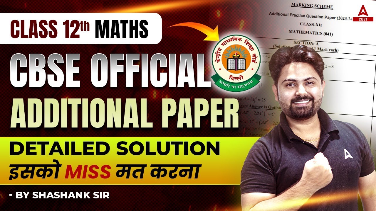 CBSE Class 12 Maths Additional Practice Paper 2023 -24 With Detailed Solution