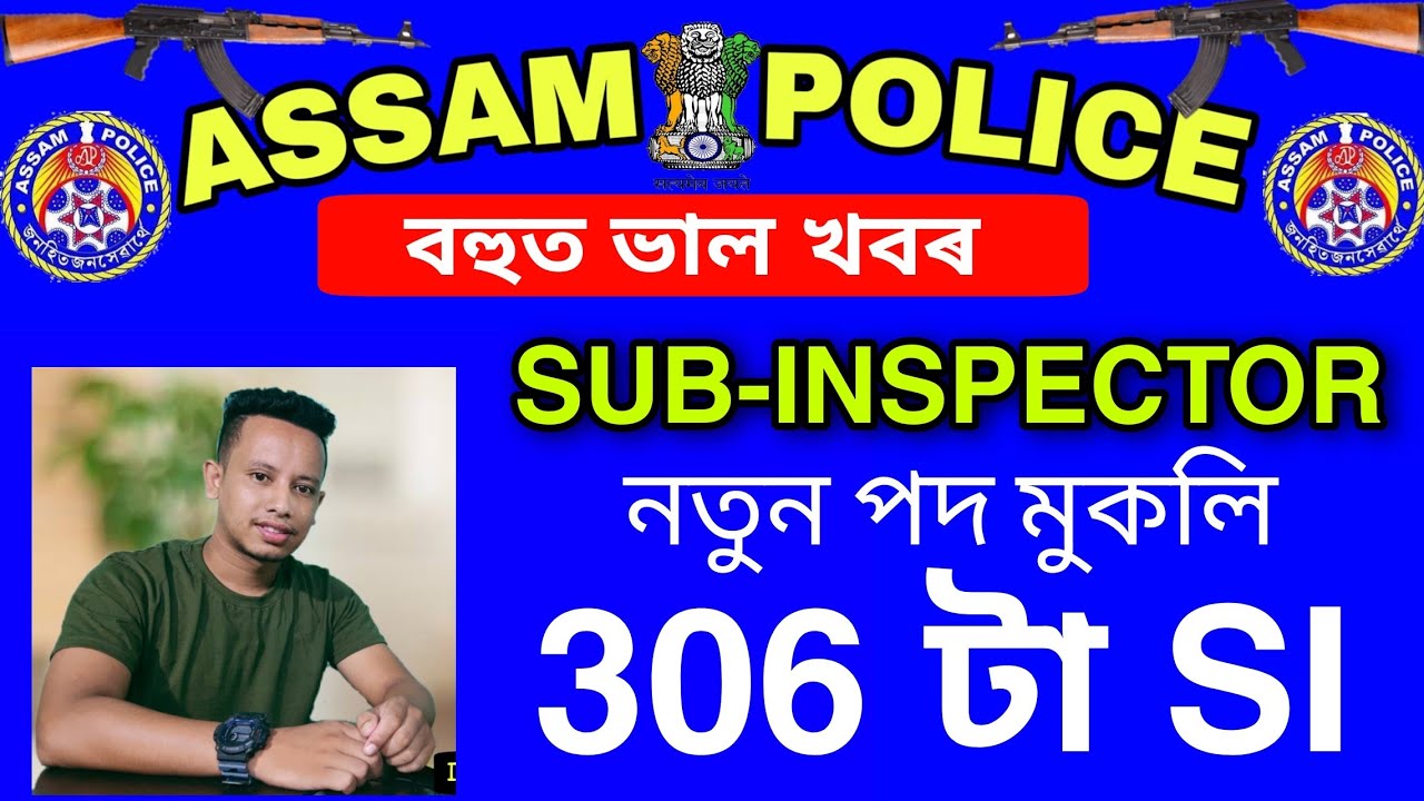 Assam Police SI New Vacancy 2021-22 || 306 Sub-inspector Recruitment 2021