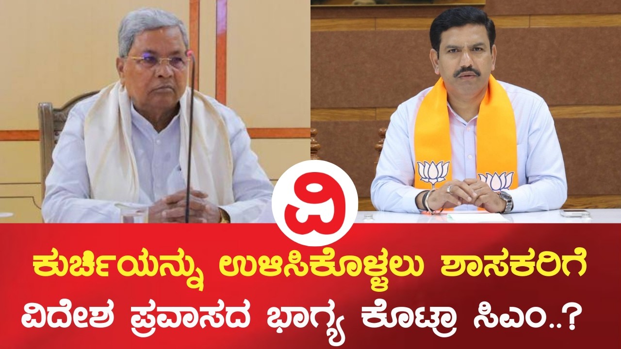 Vijayendra Yediyurappa | ಸರ್ಕಾರಿ ಆಸ್ಪತ್ರೆಗಳಲ್ಲಿ ಔಷಧಿಗಳಿಲ್ಲದ ಪರಿಸ್ಥಿತಿ ನಿರ್ಮಾಣವಾಗಿದೆ..!