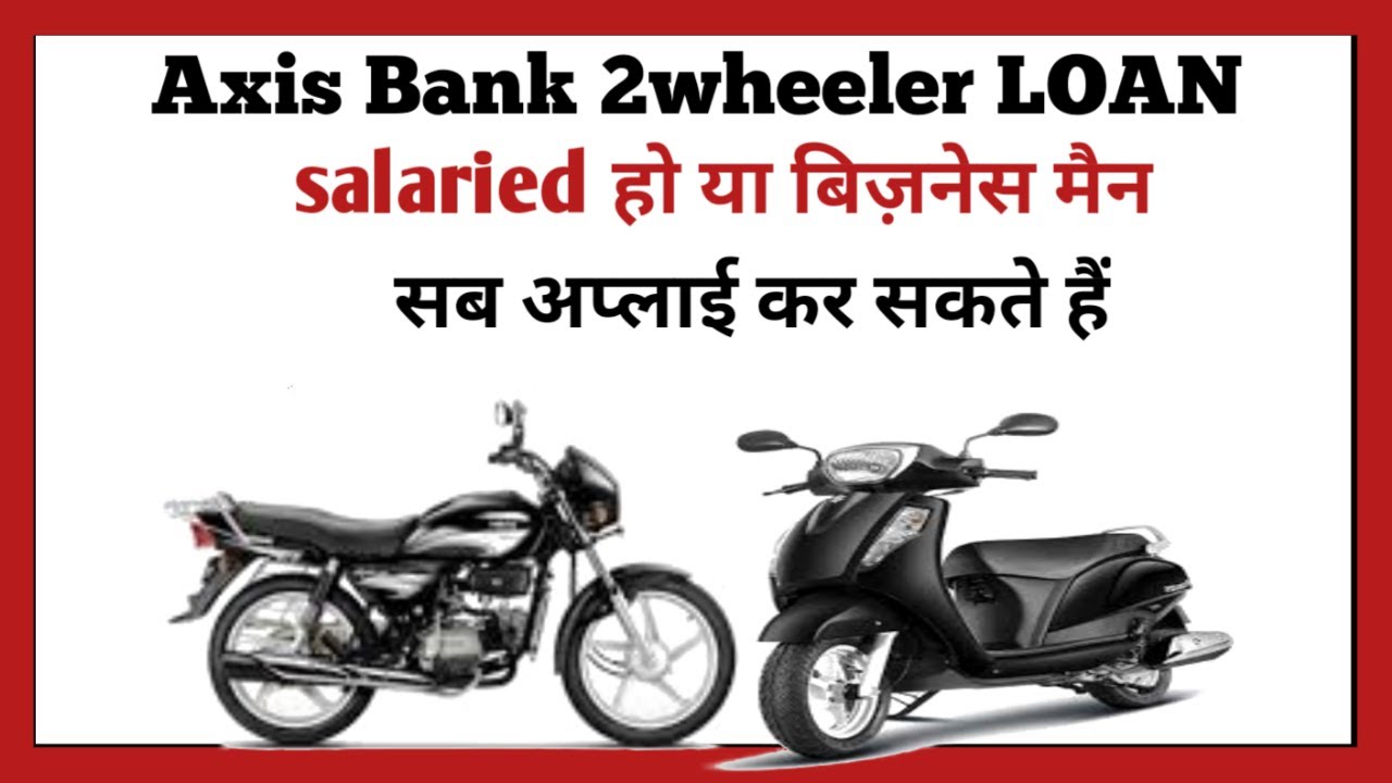 two wheeler loan | axis bank two wheeler loan | motorcycle loan