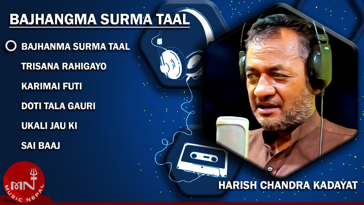 Harischandra Kadayet's Bajhangma Surma Taal | Full Album | Audio Jukebox