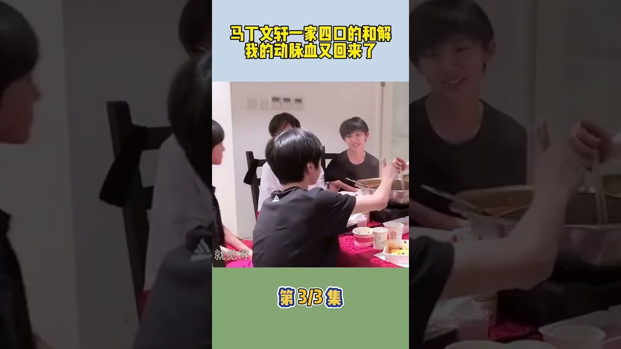哥哥:进楼前没跟我说要带孩子啊 弟弟:进楼前没人说有人管我啊 #马嘉祺 #丁程鑫 #宋亚轩 #刘耀文 #马丁文轩