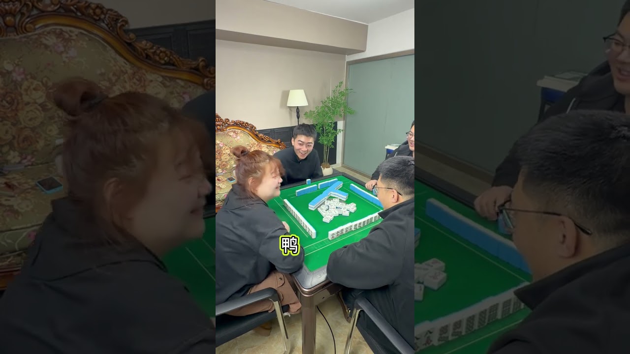 Invite your friends from the Chinese Folk Song Library to play together#Mahjong game#Lyric