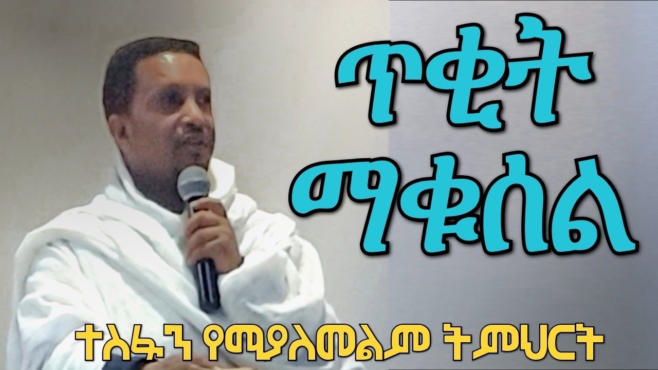 በምንም ተስፋ እንዳትቆርጡ 