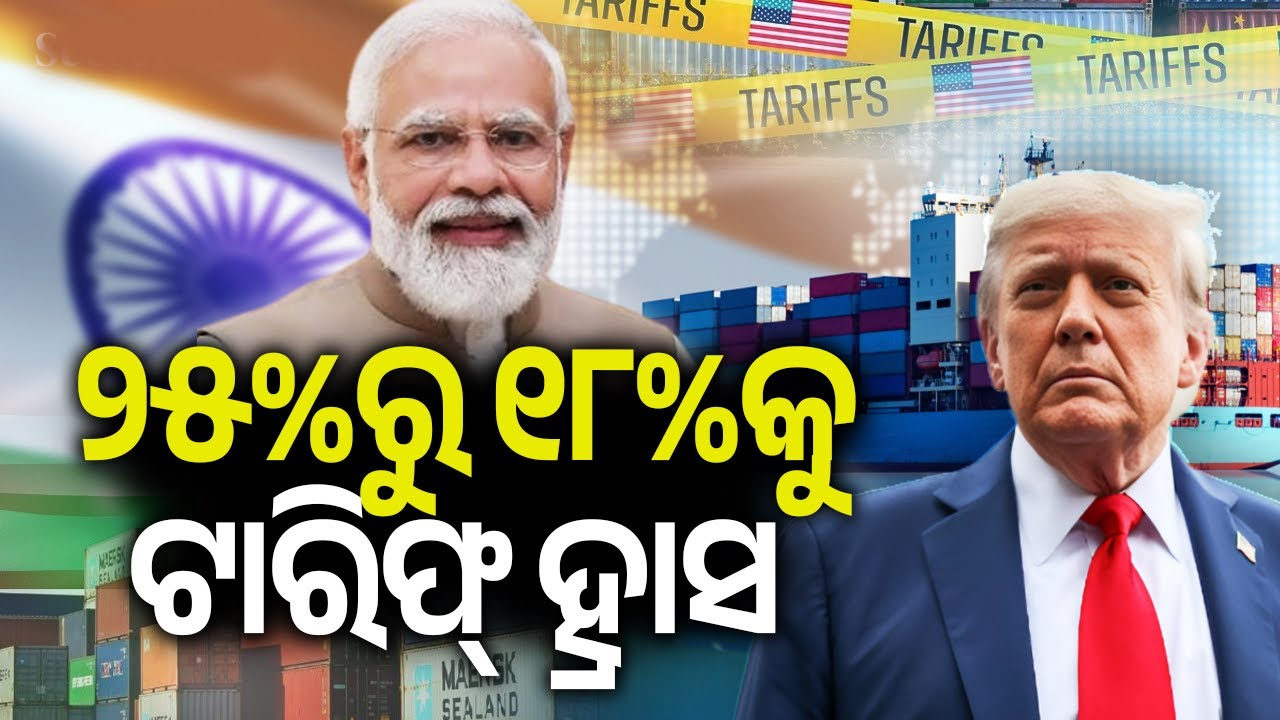 Trump announces trade deal with India that drops reciprocal tariff to 18 percent | Kalinga TV