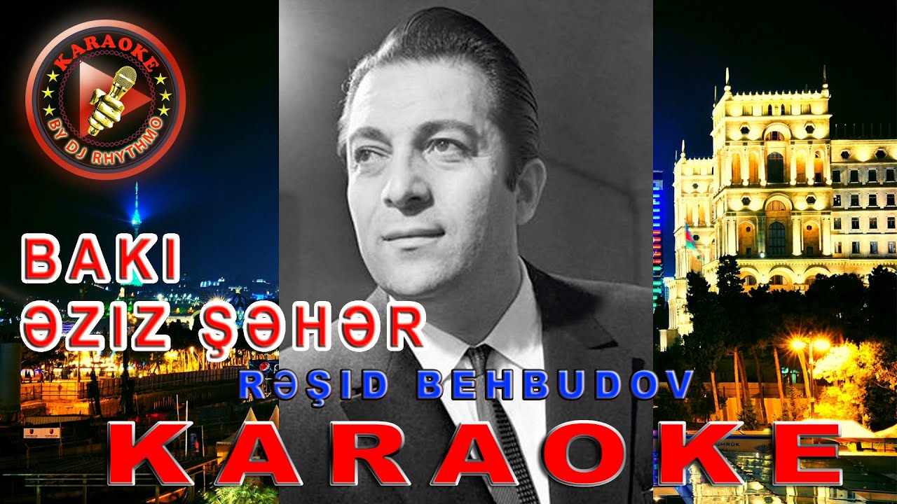 Rəşid Behbudov - Bakı əziz şəhər, mehriban diyar/Баку Родной (KARAOKE)