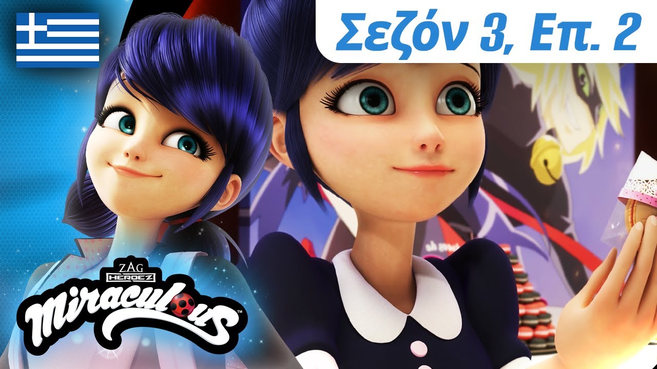 🐞 ΑΝΙΜΑΈΣΤΡΟ – Πλήρες επεισόδιο 🇬🇷 | Στα Ελληνικά | Σεζόν 3 Επ. 2 | Λέιντι Μπαγκ και Κατ Νουάρ