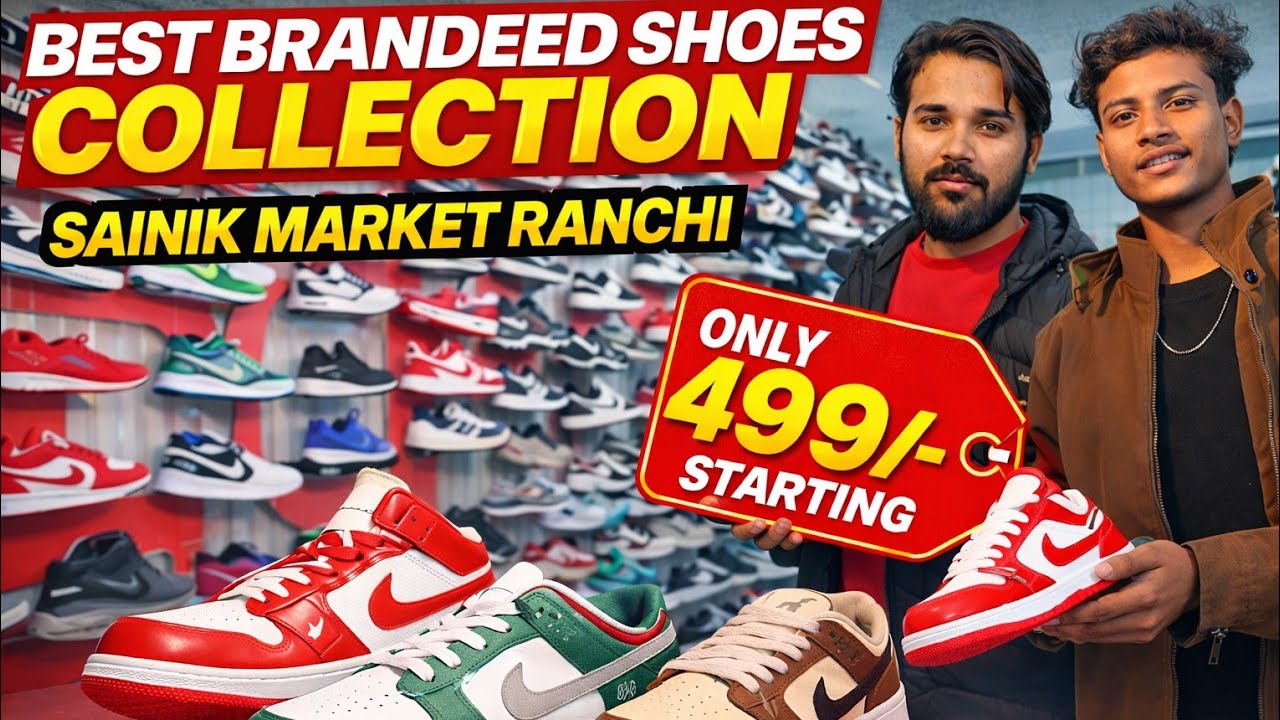 Free Shoes 🔥| Premium Shoes Ranchi | Sainik Market Ranchi | Ranchi Shoes Market