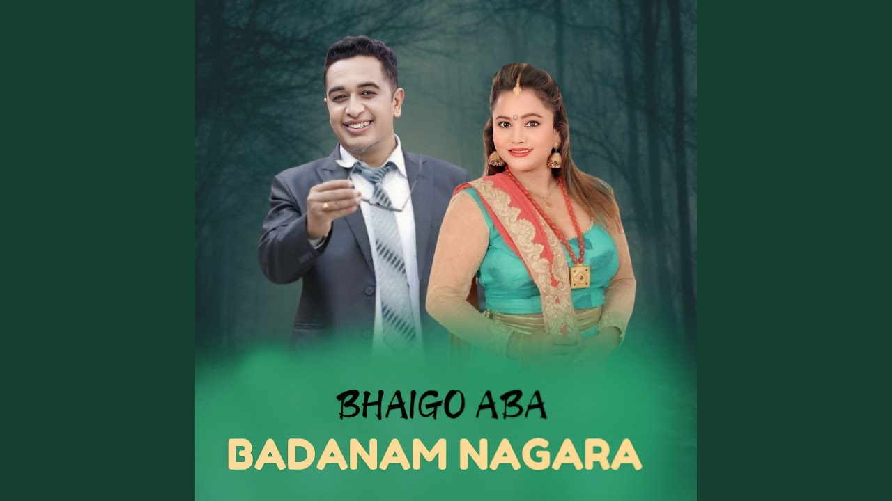 Bhaigo Aba Badanam Nagara