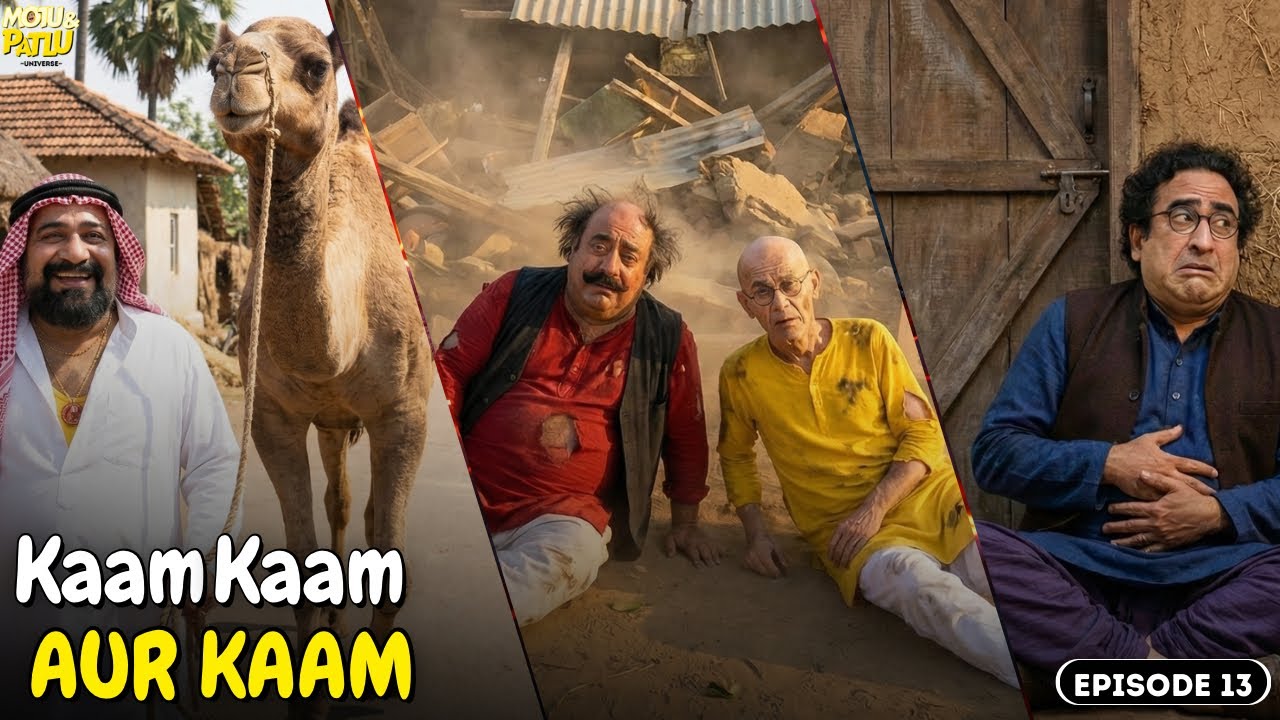 Kaam Kaam Aur Kaam - Motu Patlu Universe | Episode 13 | Motu Patlu All Characters In Real Life | T..