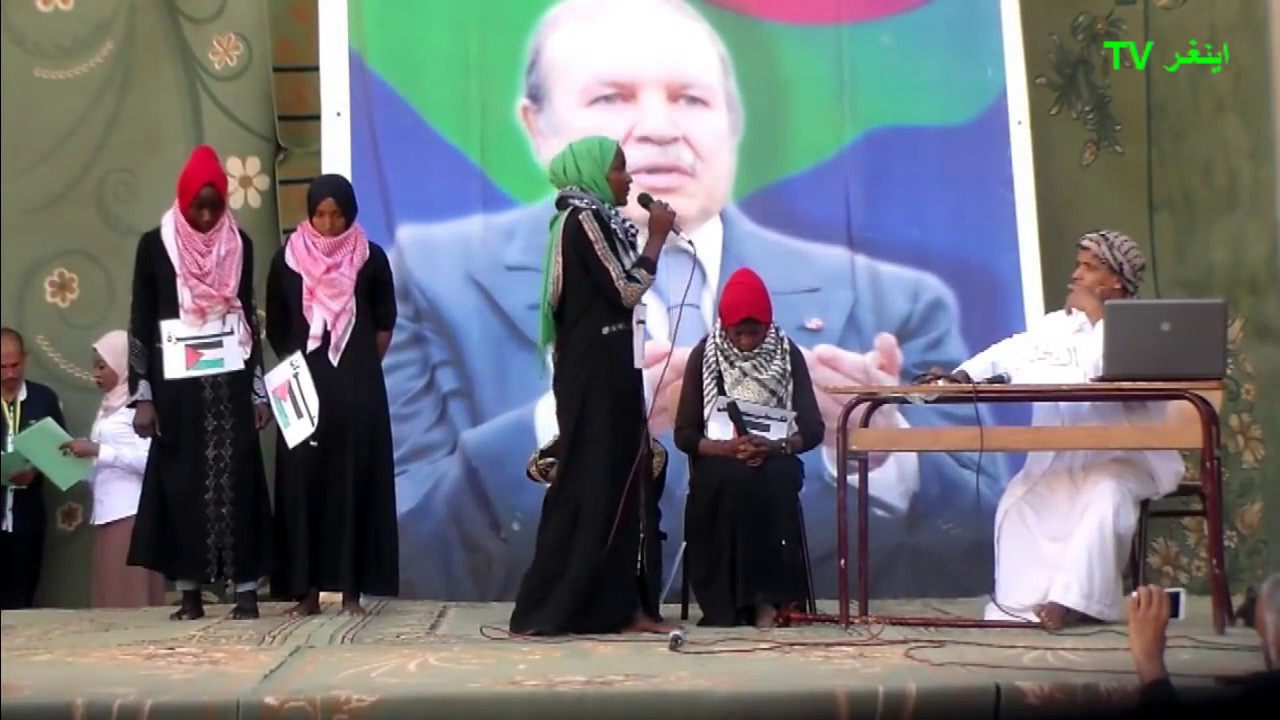 مسرحية مؤثرة عن فلسطين من أداء تلاميذ ثانوية الشيخ محمد عبده اينغر, The reality of wounded Palestine