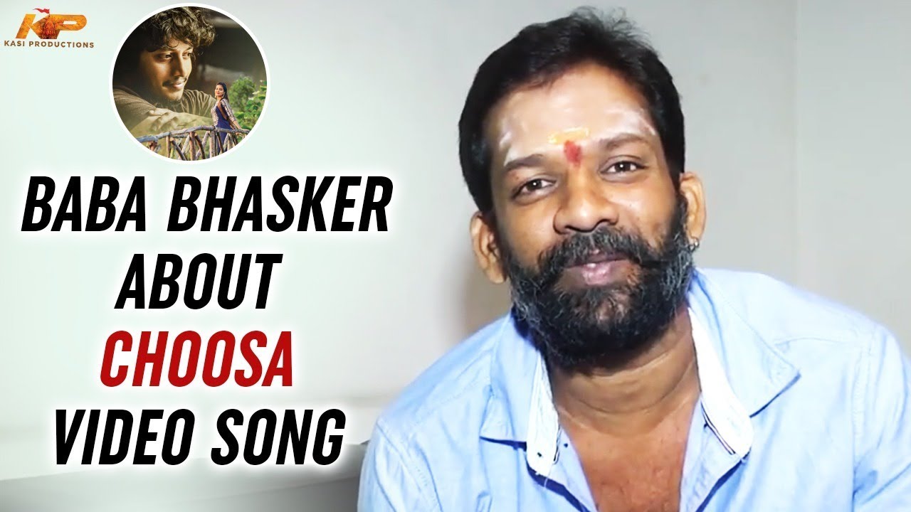 Baba Bhaskar about Madhanam Movie Choosa Song | Srinivas Sai | Bhavana | Ron Ethan Yohann