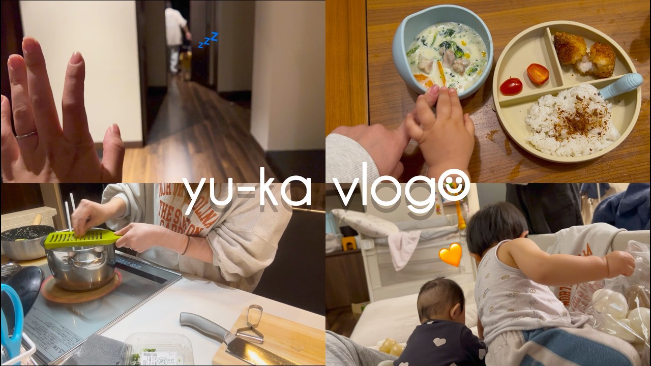 ママと寝てくれなくなった日🥲/年子ママ/自宅保育/夜ご飯/リラックスタイム