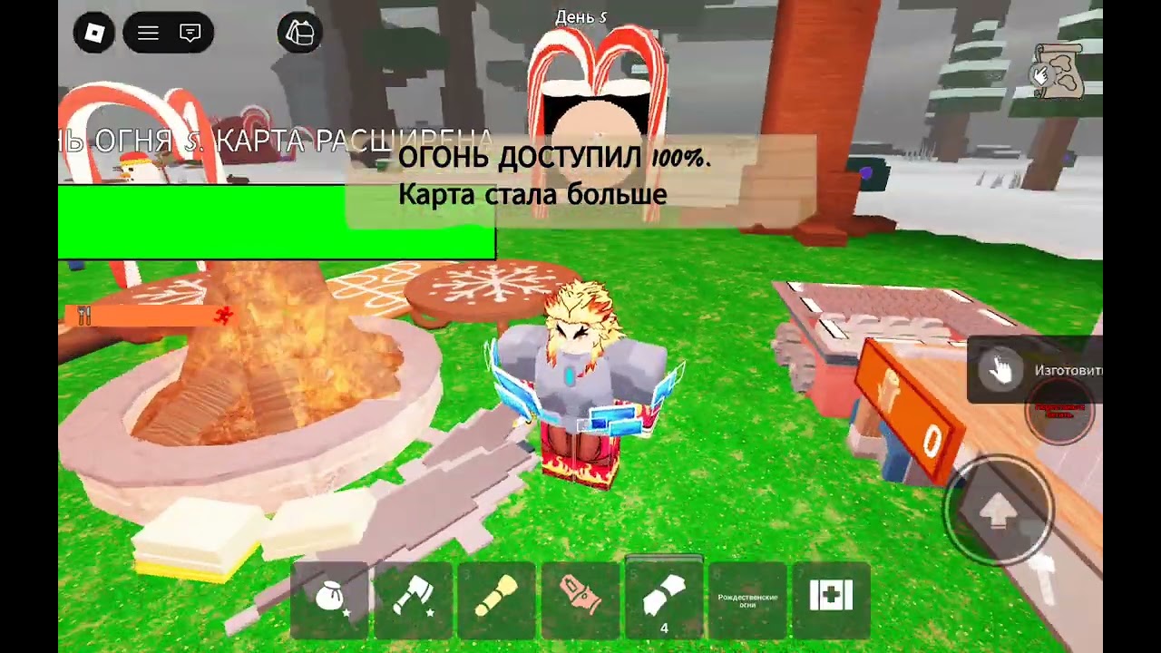99ночей