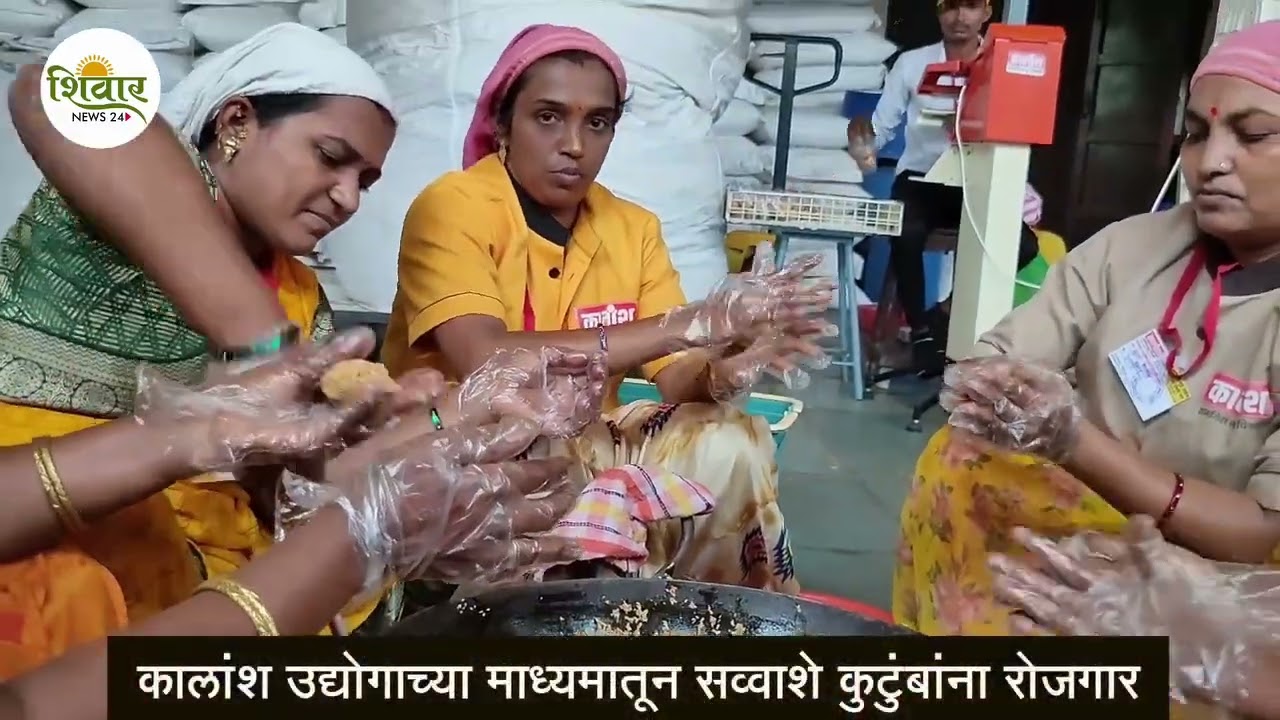 THE BIGGEST RAJGIRA LADOO MANUFACTURING COMPANY IN MAHARASHTRA 🔥💗...@kalansh.udyog