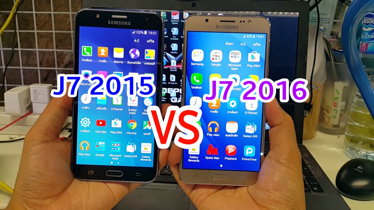 J7 2015 VS J7 2016