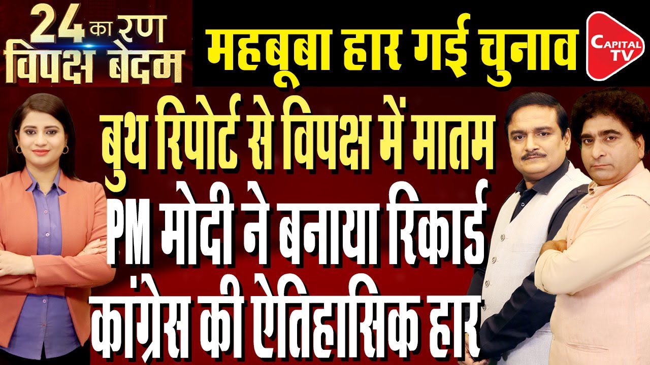 Delhi Lok Sabha Election 2024 Live Updates: Arvind Kejriwal &Rahul Casts His Vote| Dr. Manish Kumar