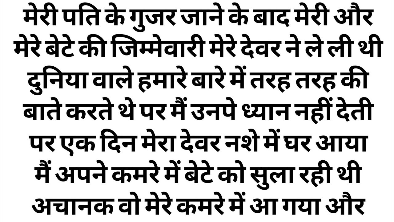 Suvichar || Emotional Heart Touching Story | Motivational Stories | Hindi Kahani || Sacchi 2025 new