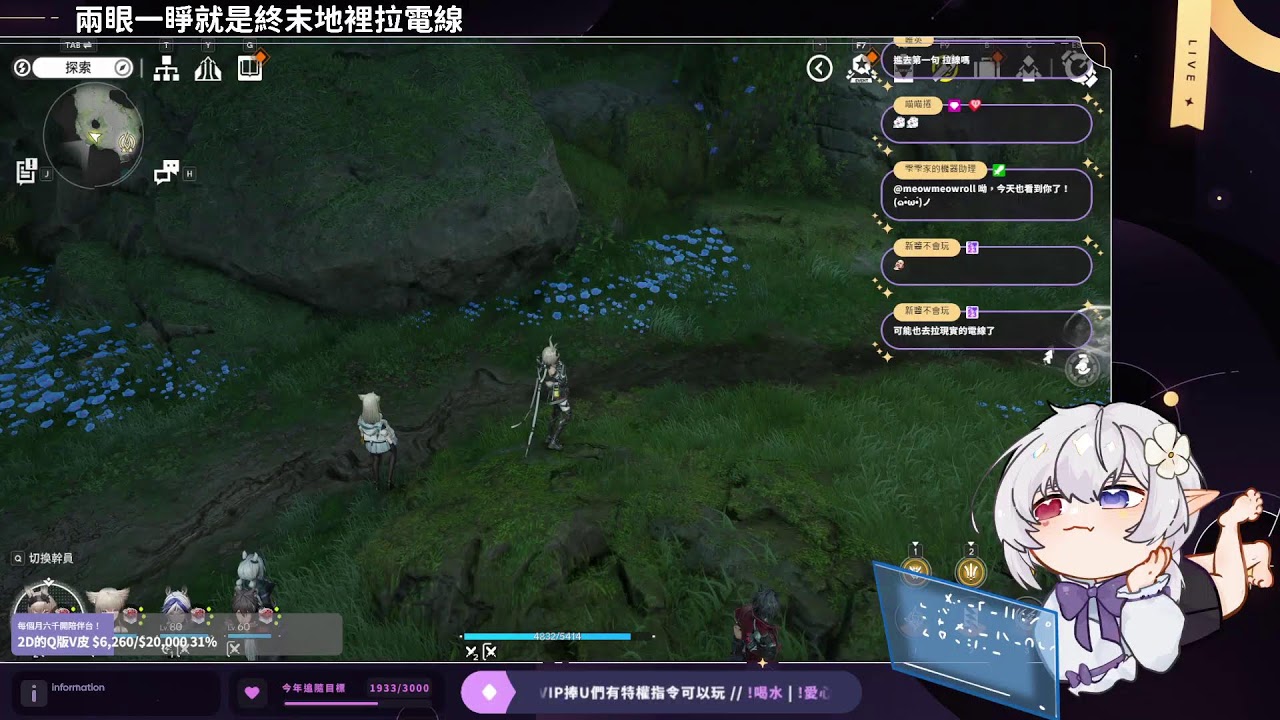 【遊戲】兩眼一睜就是終末地裡拉電線