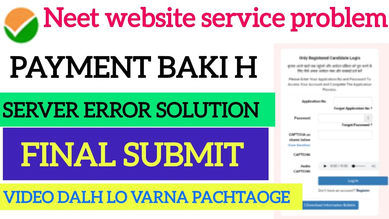 NEET Form Fill Up 2026 Problem | NEET Server Down Today | NTA Website Not Working | NEET 2026