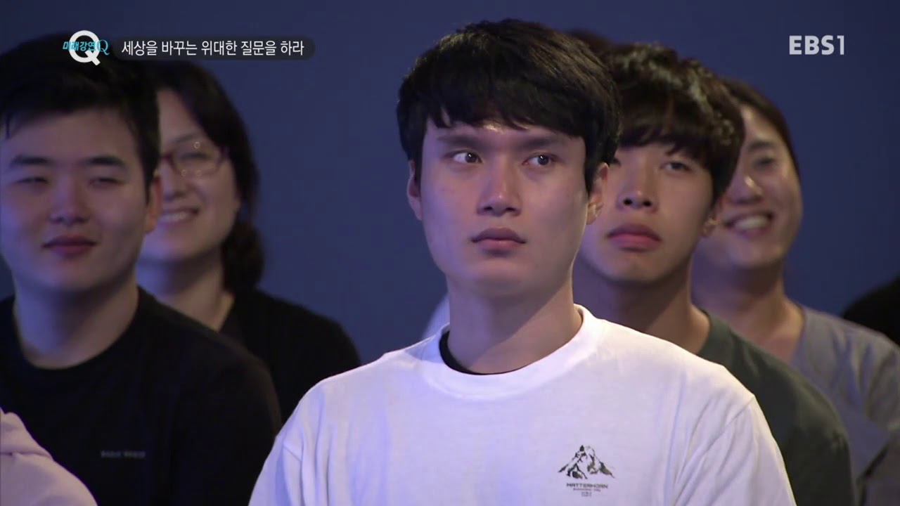 미래강연 Q - 세상을 바꾸는 위대한 질문을 하라_#001