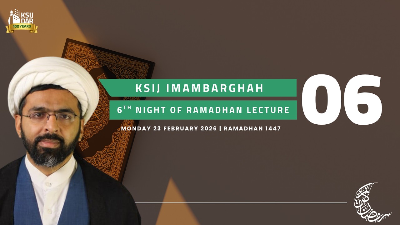 06th Night of Ramadhan by Sheikh Kazim Bhojani | 23rdFebruary 2026 | Ramadhan 1447