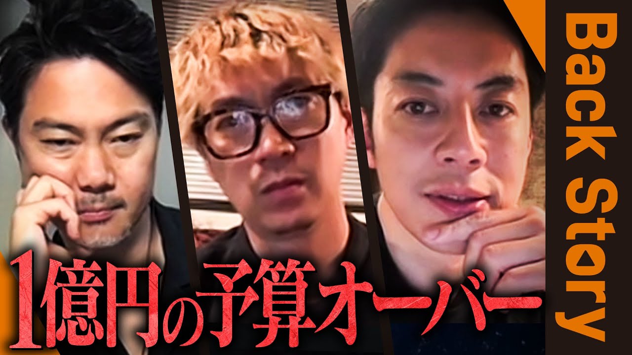 【予算１億円オーバー】「もう庇いきれない」