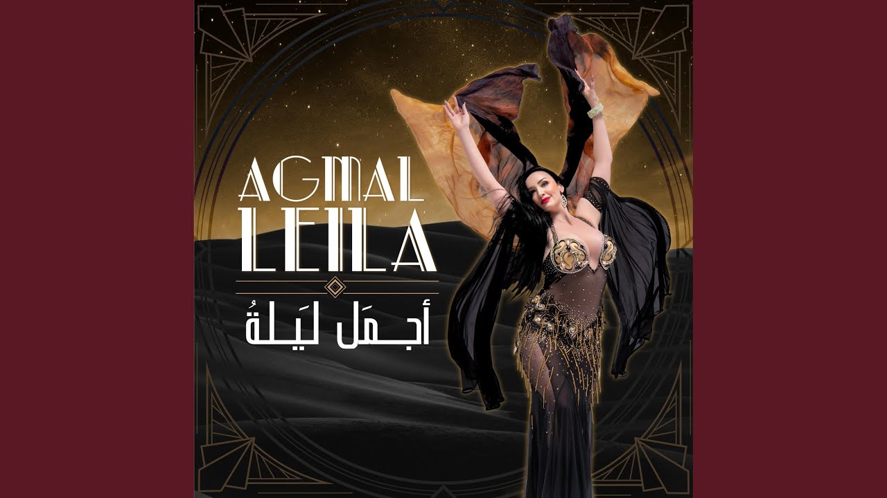 Agmal Leila (Instrumental)
