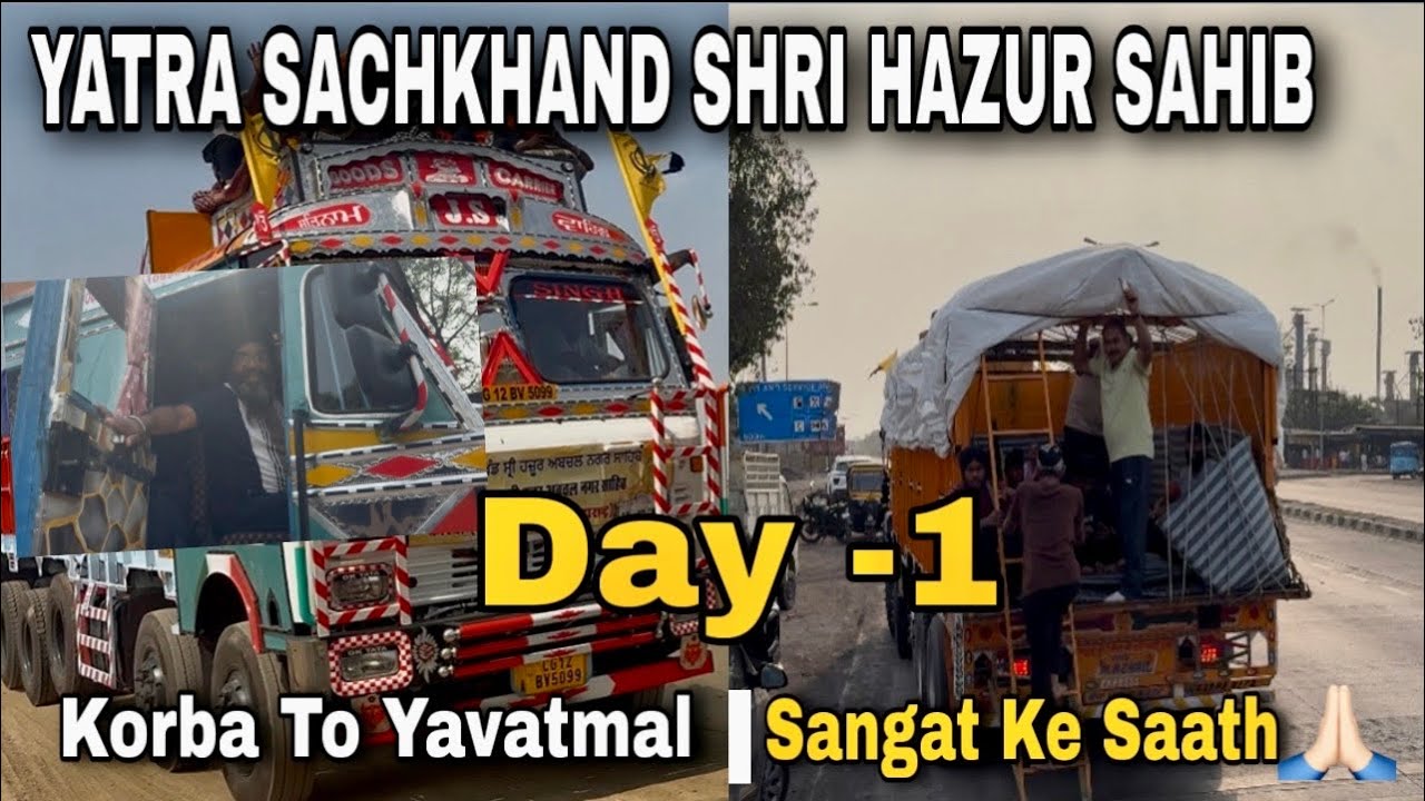 Yatra Sachkhand Shri Hazur Sahib | Korba To Nanded | Day 1