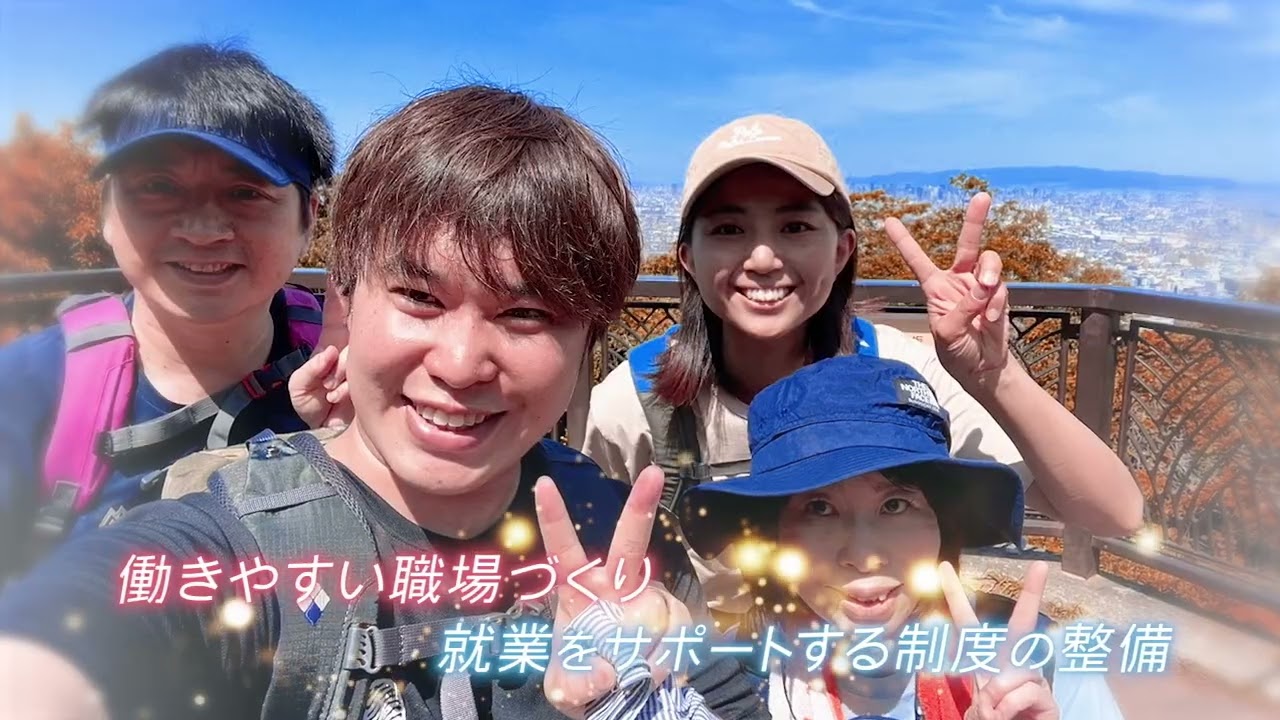 株式会社セリオの紹介 - 放課後児童支援員・保育士・看護師・採用スタッフの募集【ジョブメドレー】