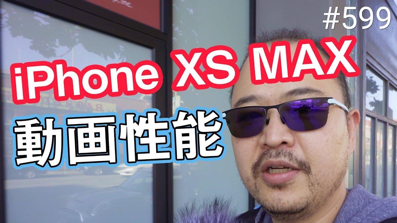 iPhone XS MaxでVLOGは撮れるか？動画性能検証 #599 #4K #iPhoneXS #α7III