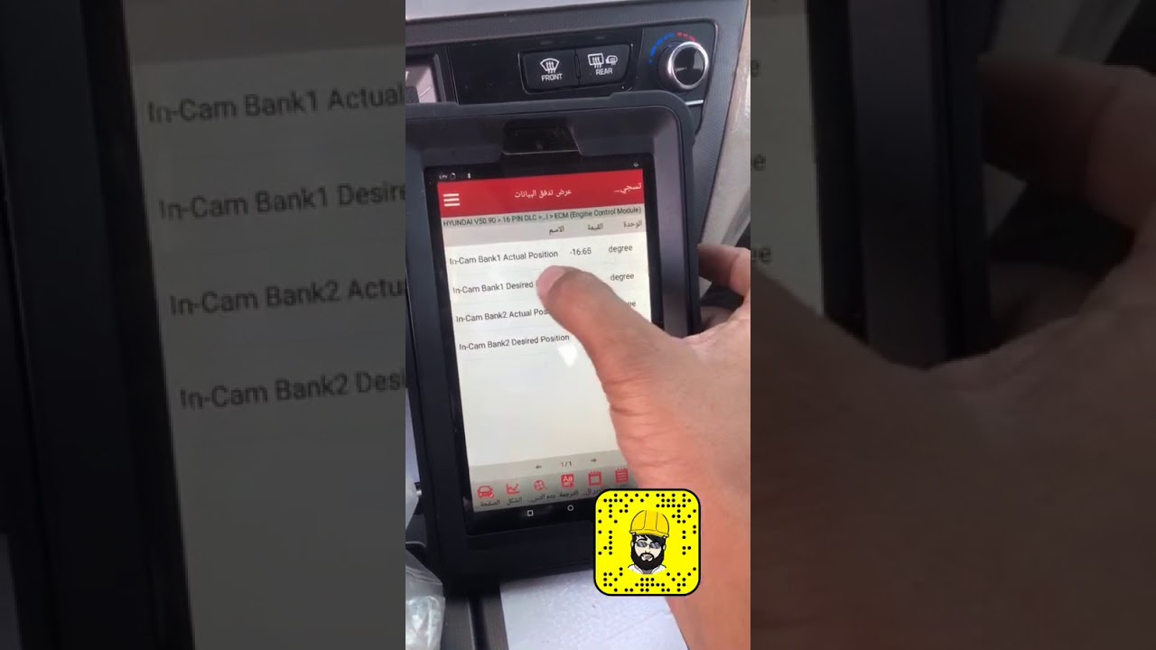 جينسس ٢٠١٥ تقطيع وظعف عزم