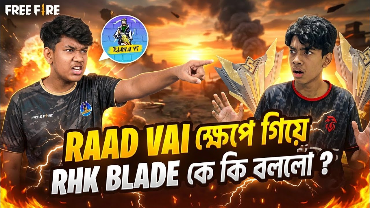 RAAD VAI রেগে আগুন! 🔥 RHK BLADE নিয়ে বড় কথা | Free Fire Bangla