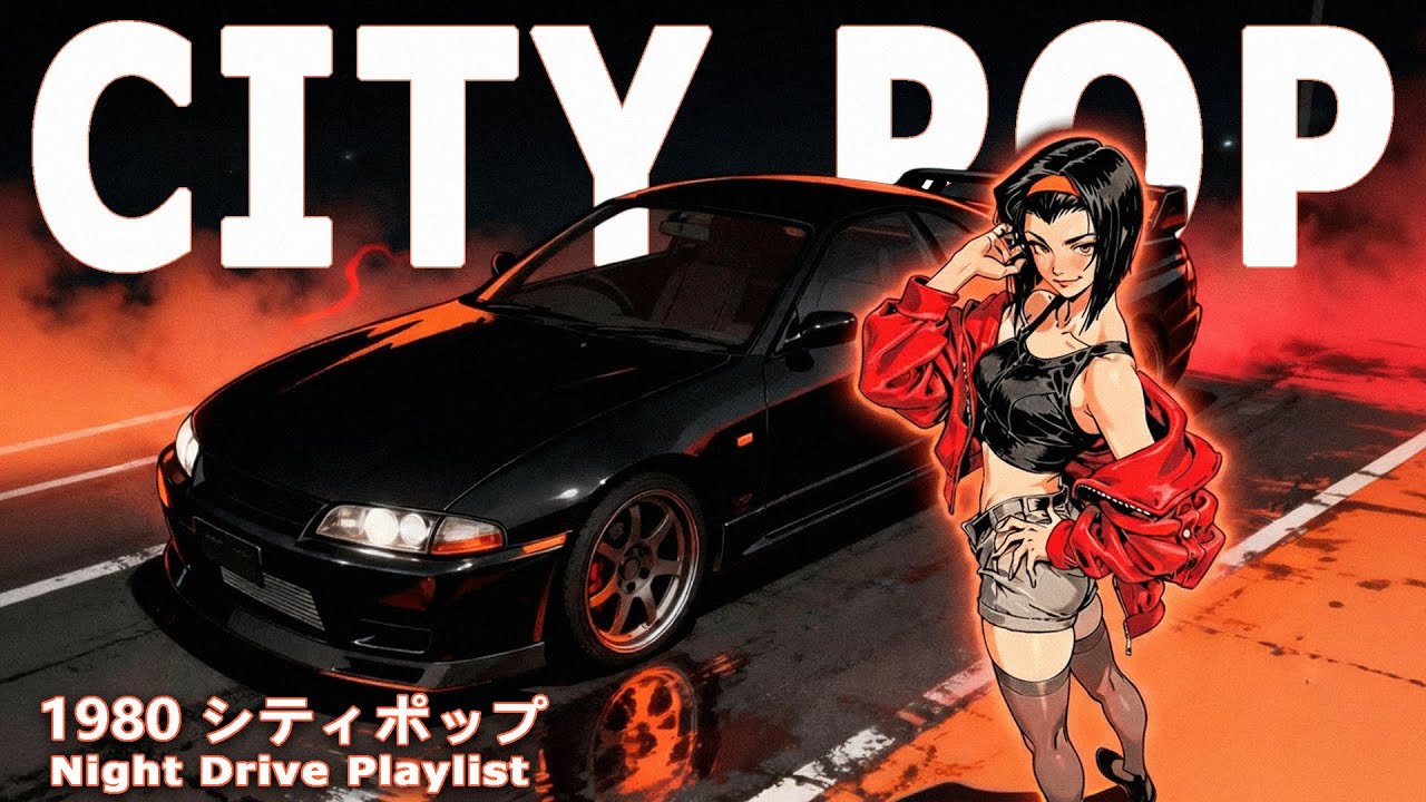 TOKYO DRIVE – 80s Japanese City Pop | 懐かしい日本シティポップ【Playlist 8】