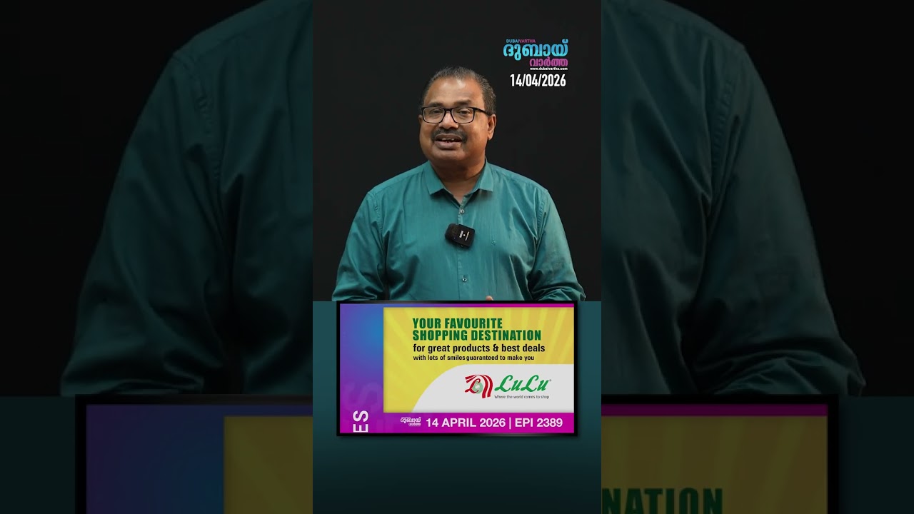 യു.എസ് സൈനിക വ്യൂഹത്തിന് ഇടയിലൂടെ ഇറാനിൽ നിന്ന് രണ്ട് കപ്പലുകൾ ഹോർമുസ് കടന്നത്!